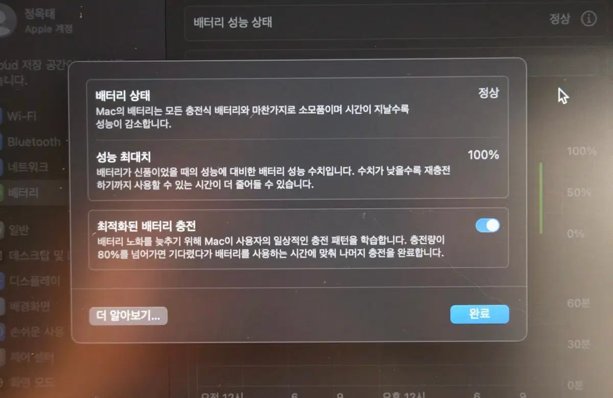 thumbnail-7